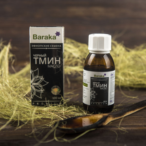 Масло черного тмина Барака, Эфиопские семена 